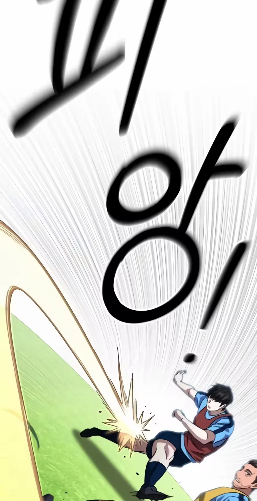 The Genius Midfielder’s Passes are Special Chapter 78 page 142