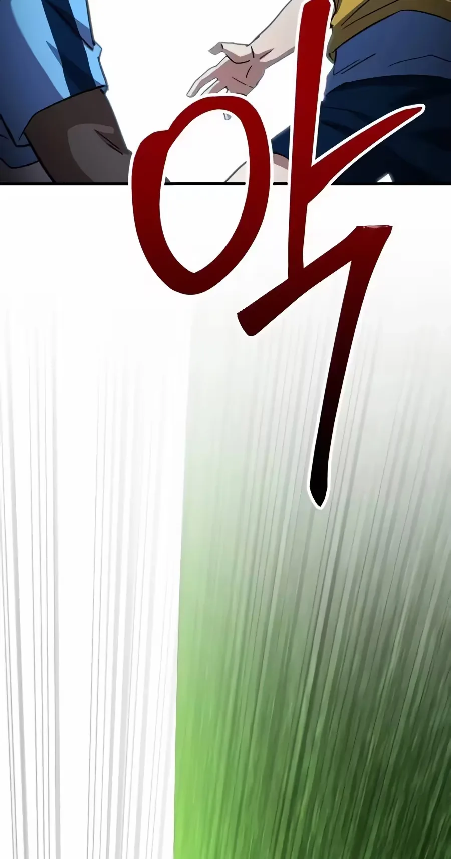 The Genius Midfielder’s Passes are Special Chapter 78 page 152