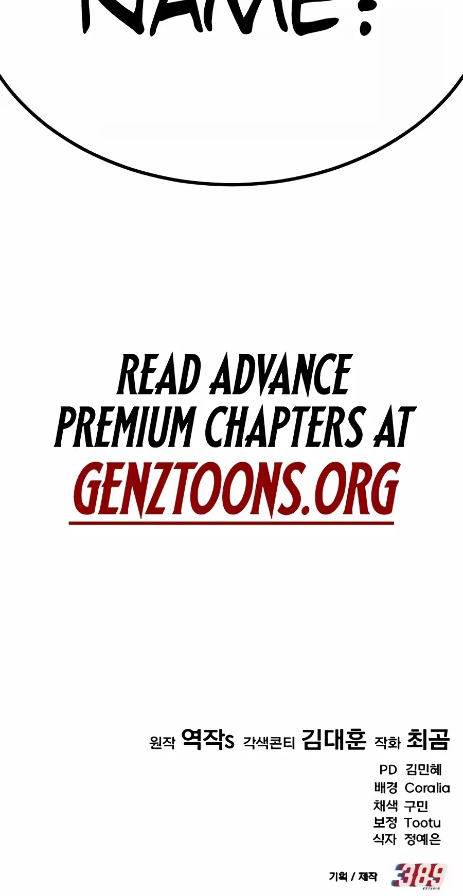 The Genius Midfielder’s Passes are Special Chapter 78 page 164