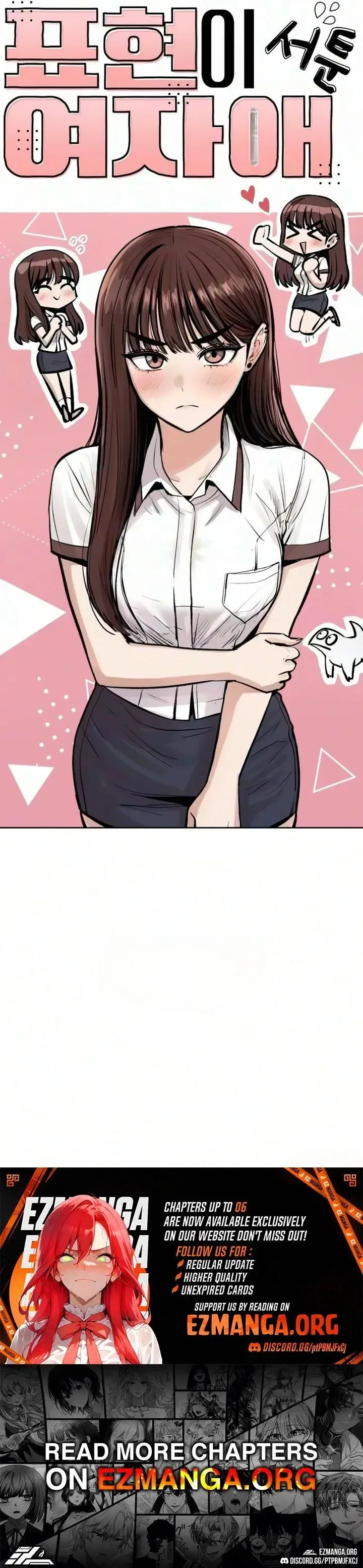 The Girl Who Is Not Good at Expressing Herself Chapter 0 page 12