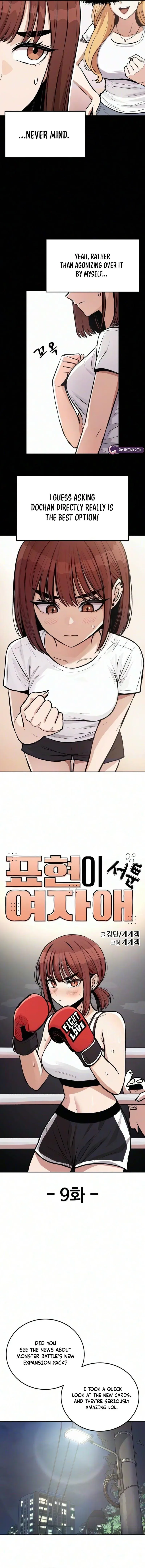 The Girl Who Is Not Good at Expressing Herself Chapter 9 page 3