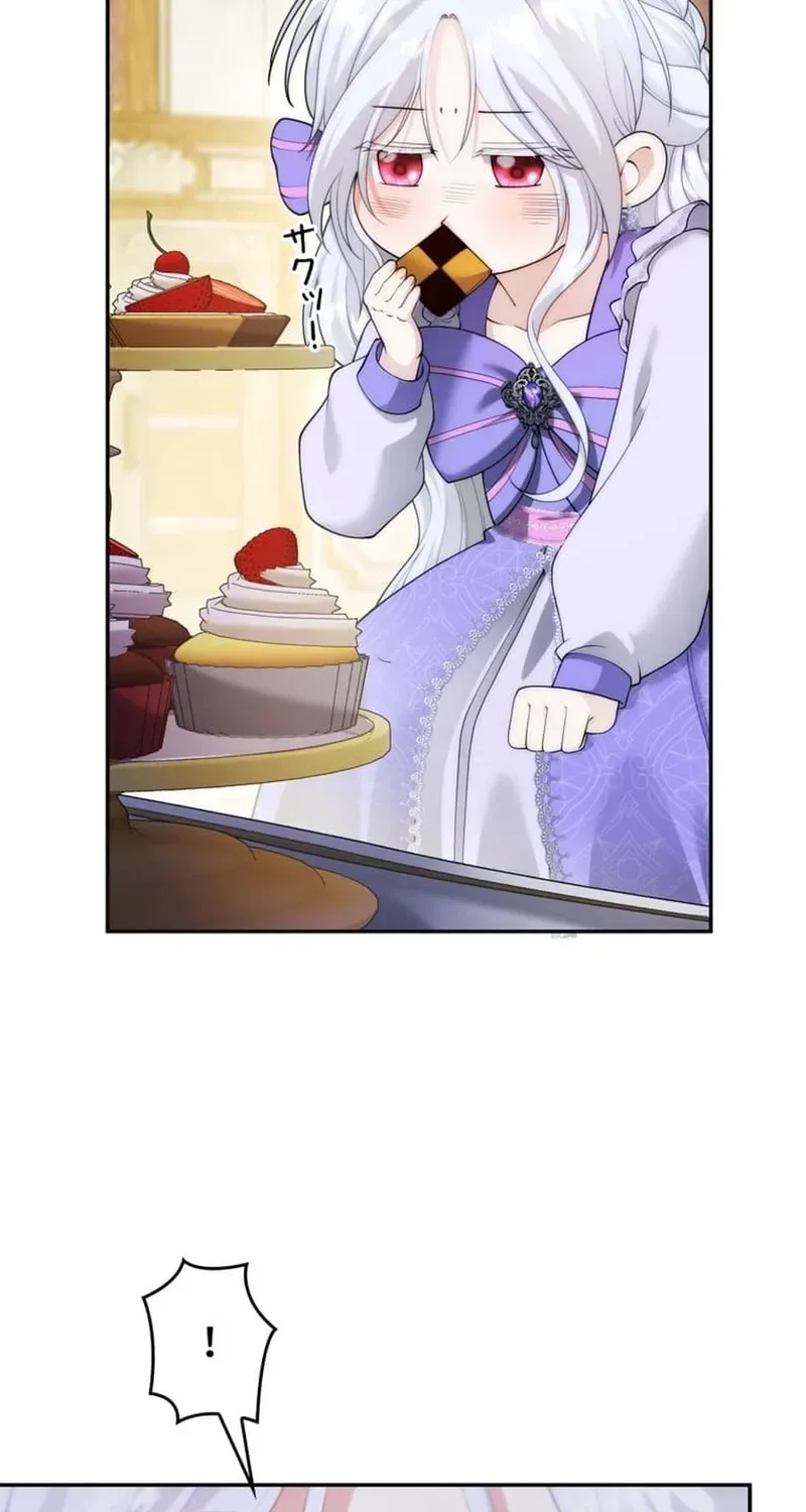 The Glitched Character Becomes the Youngest Princess Chapter 1 page 97