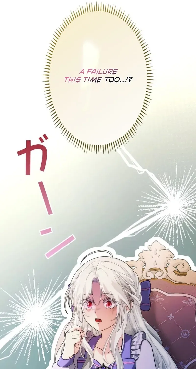 The Glitched Character Becomes the Youngest Princess Chapter 1 page 101