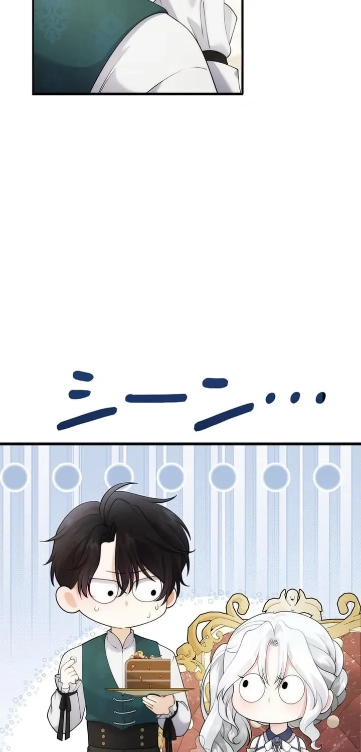 The Glitched Character Becomes the Youngest Princess Chapter 13 page 60