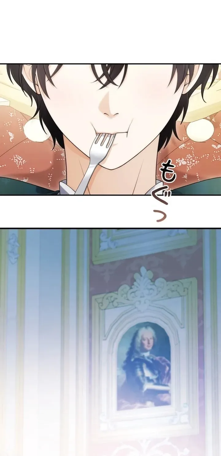 The Glitched Character Becomes the Youngest Princess Chapter 13 page 74