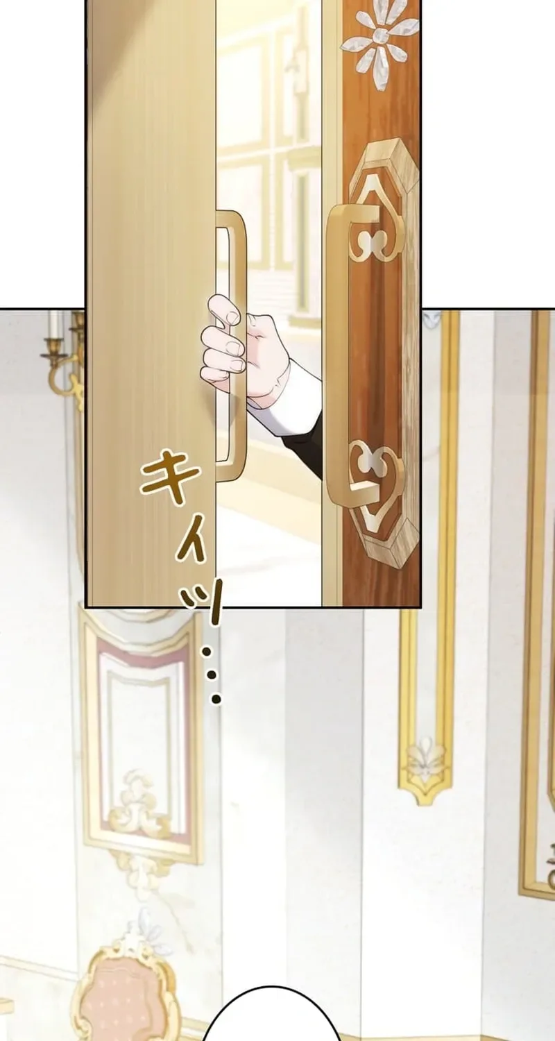 The Glitched Character Becomes the Youngest Princess Chapter 14 page 33