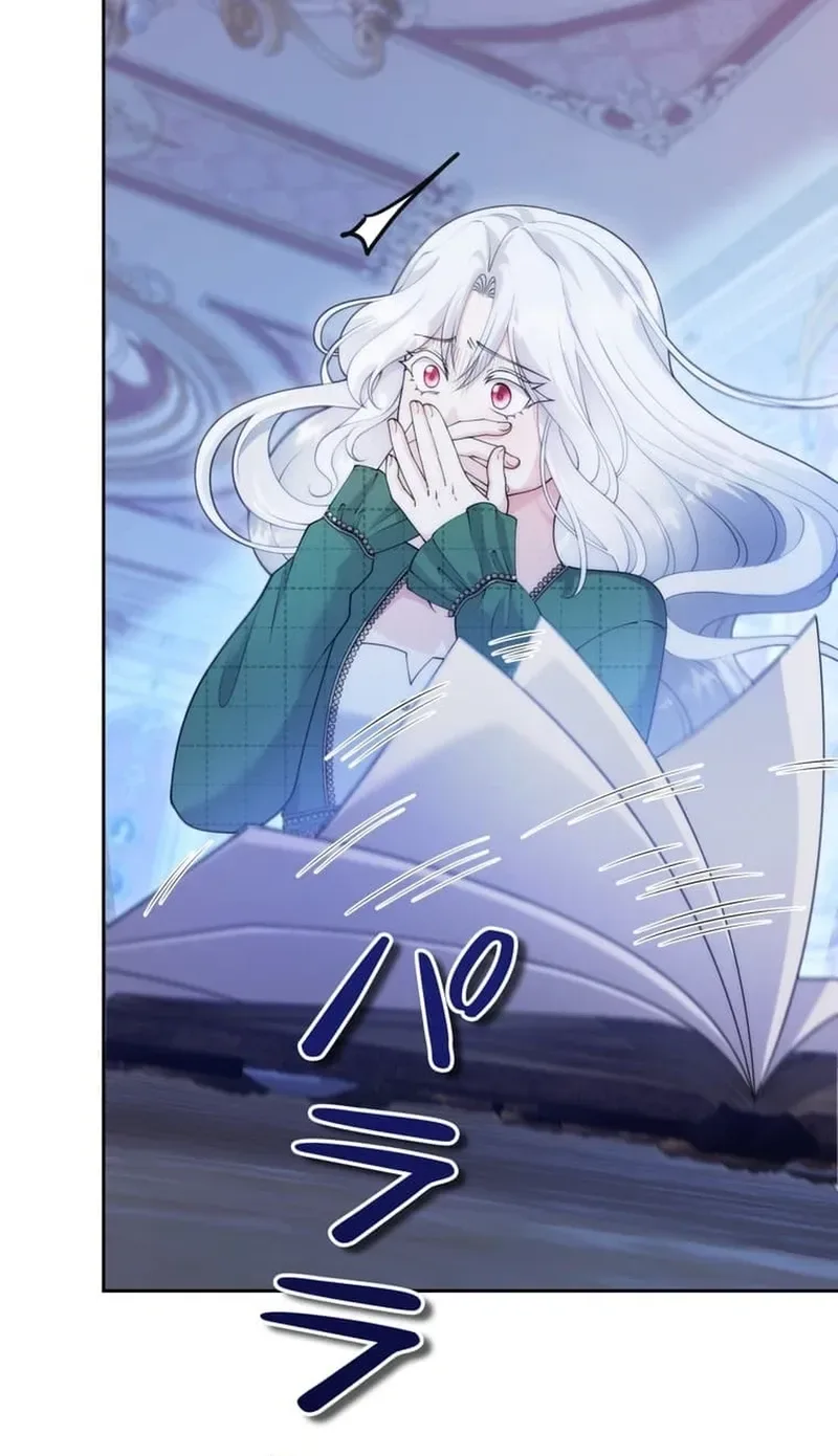 The Glitched Character Becomes the Youngest Princess Chapter 15 page 5