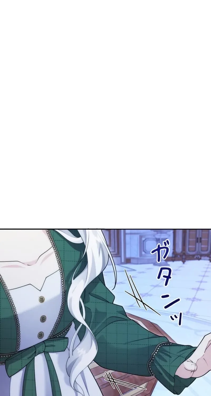 The Glitched Character Becomes the Youngest Princess Chapter 15 page 23