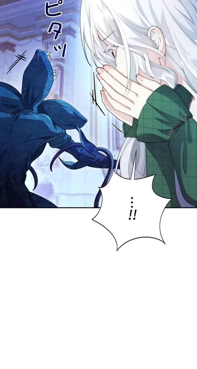 The Glitched Character Becomes the Youngest Princess Chapter 15 page 32