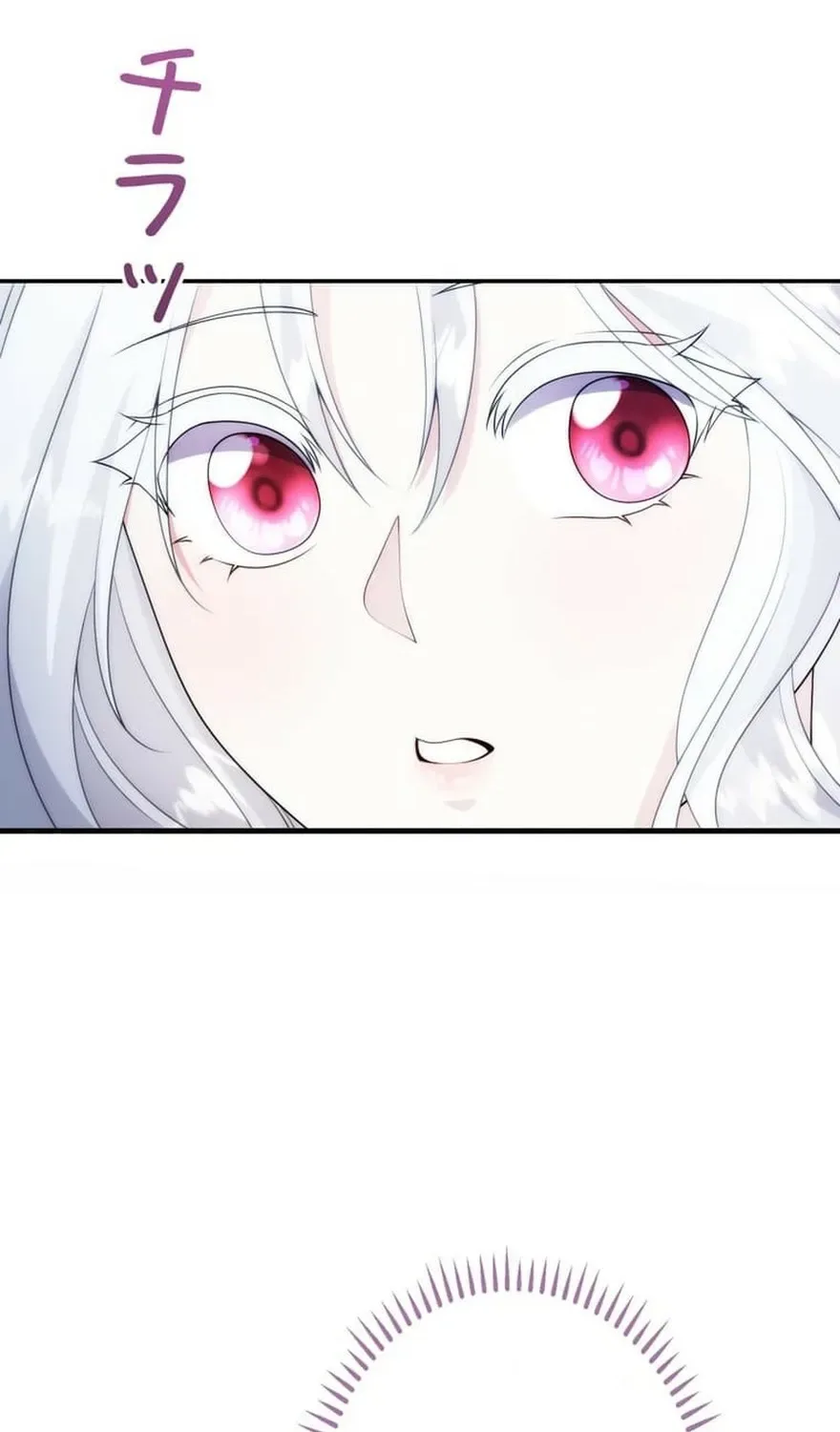 The Glitched Character Becomes the Youngest Princess Chapter 16 page 87