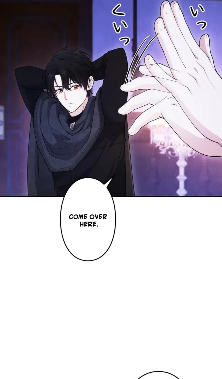 The Glitched Character Becomes the Youngest Princess Chapter 17 page 6