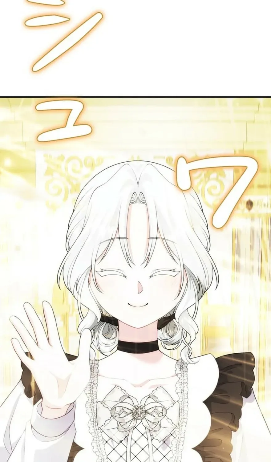 The Glitched Character Becomes the Youngest Princess Chapter 17 page 20
