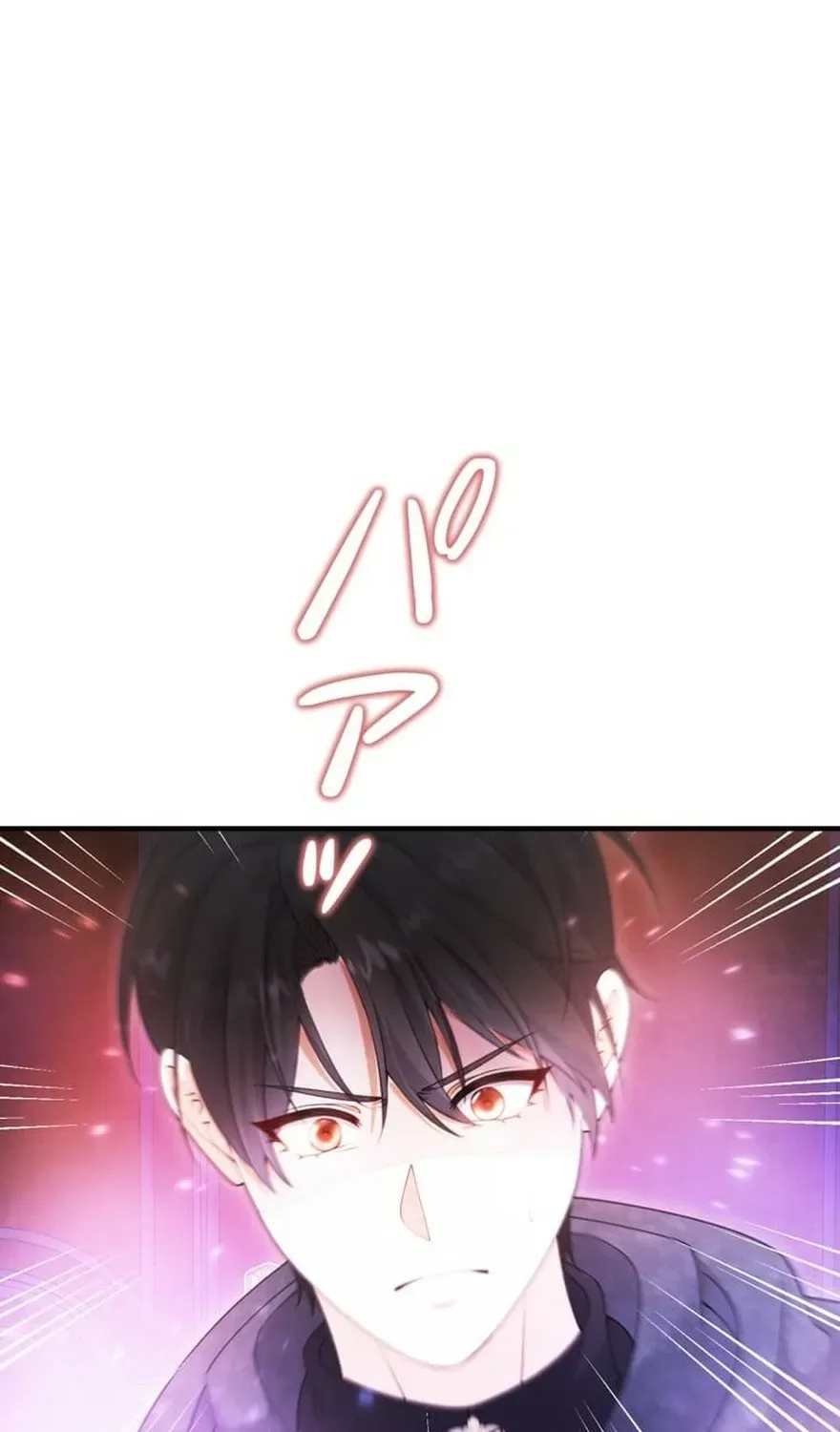 The Glitched Character Becomes the Youngest Princess Chapter 17 page 10