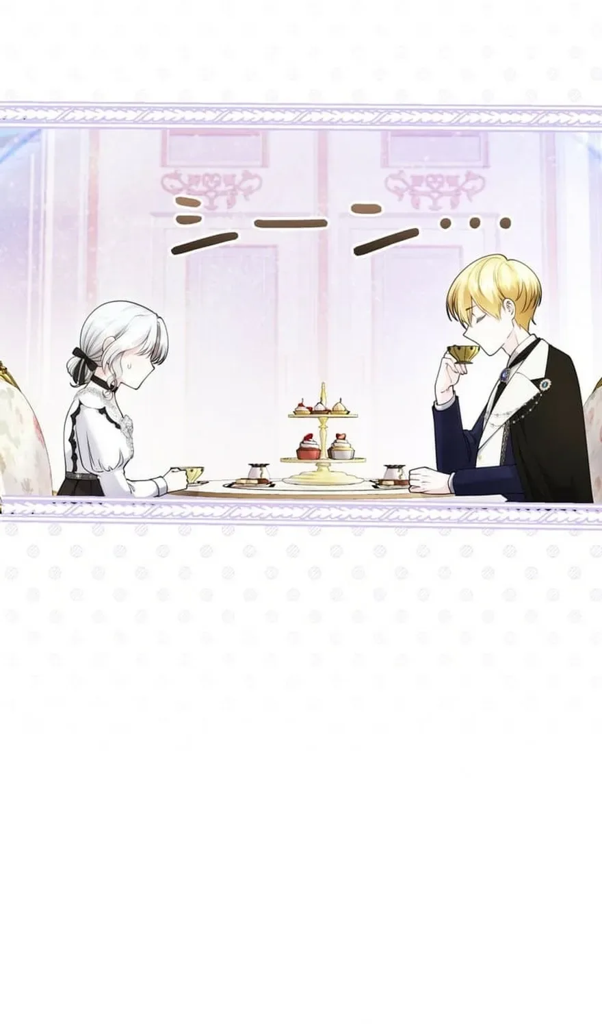 The Glitched Character Becomes the Youngest Princess Chapter 17 page 90