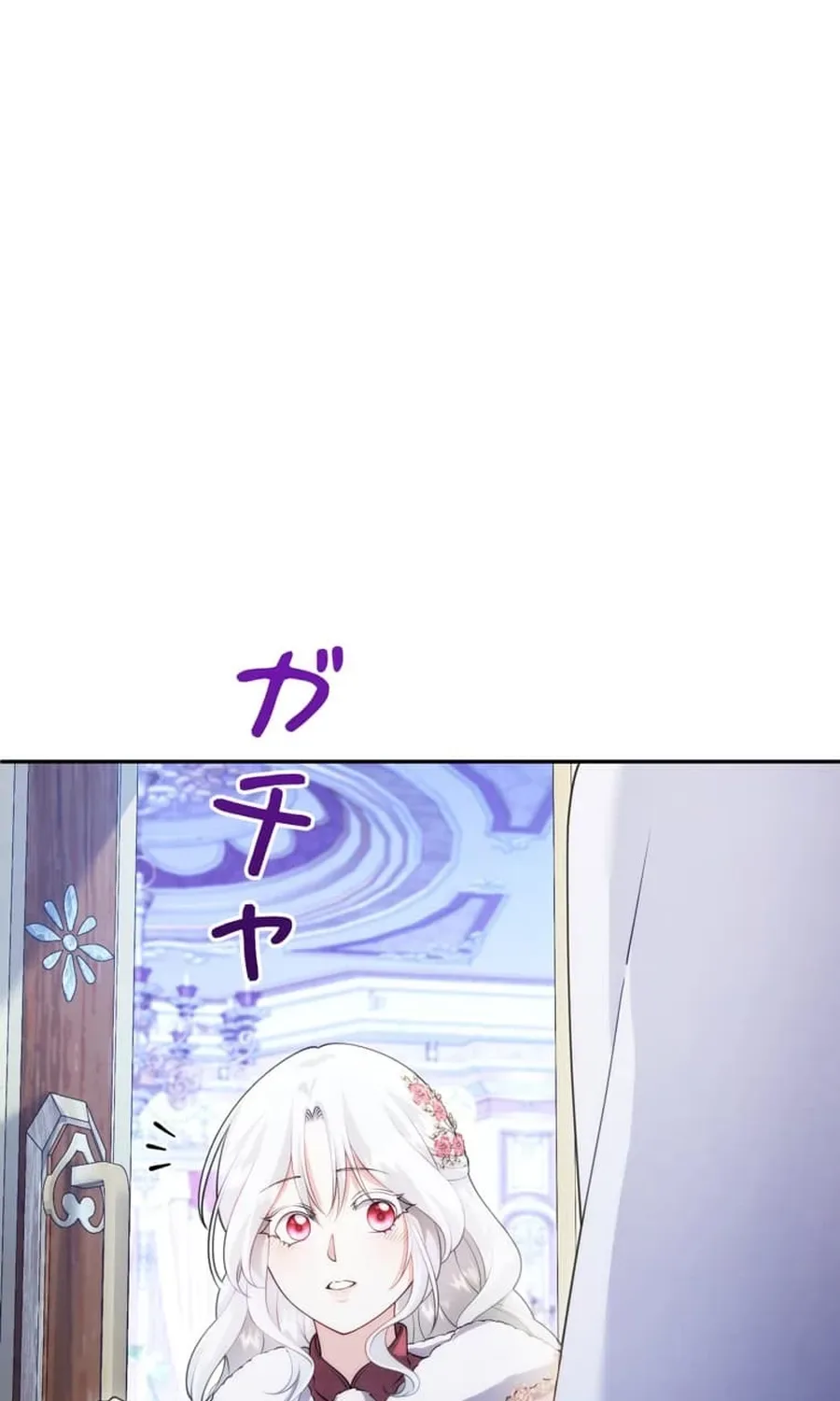 The Glitched Character Becomes the Youngest Princess Chapter 18 page 24