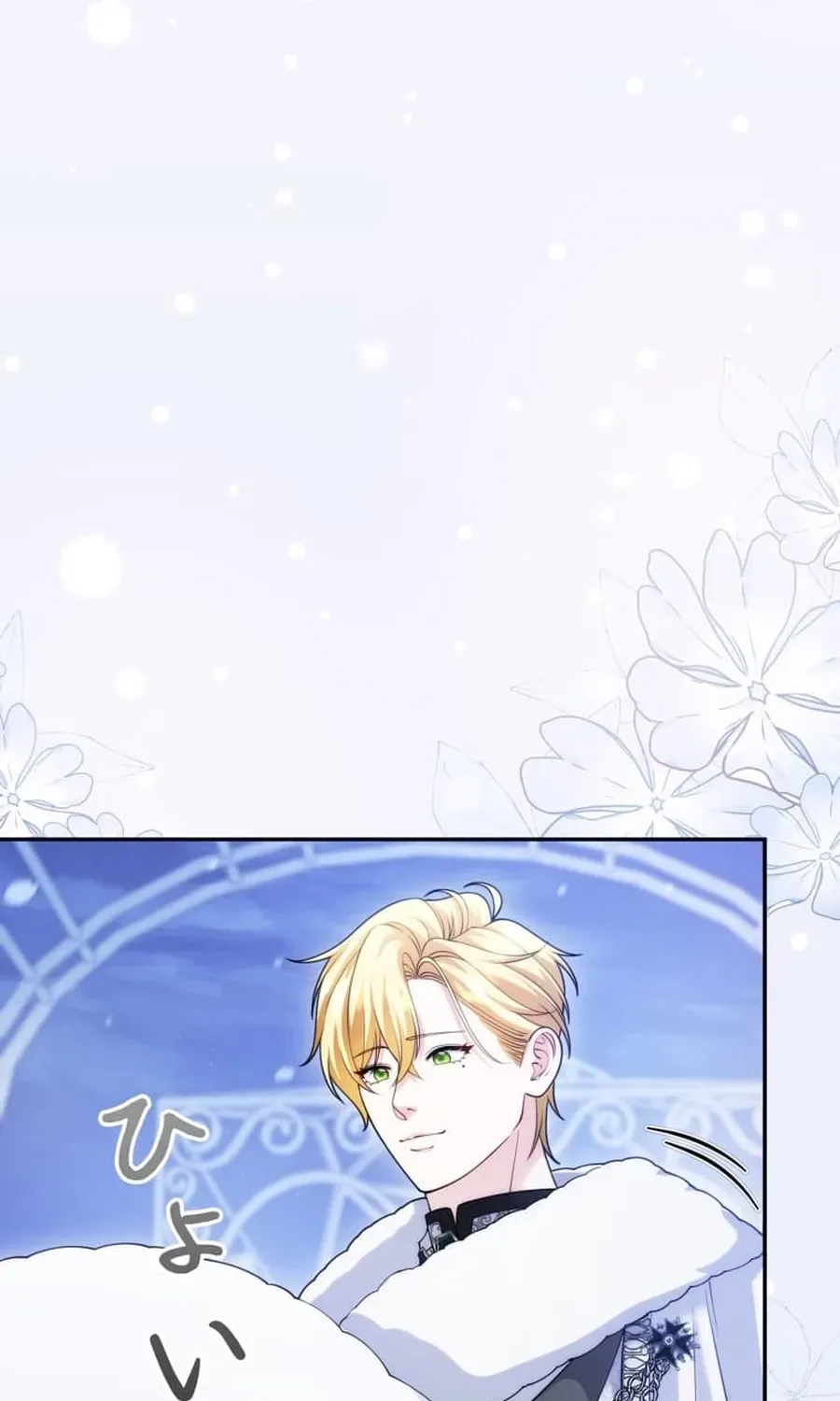 The Glitched Character Becomes the Youngest Princess Chapter 18 page 45