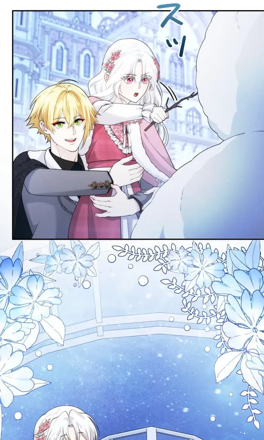 The Glitched Character Becomes the Youngest Princess Chapter 18 page 48