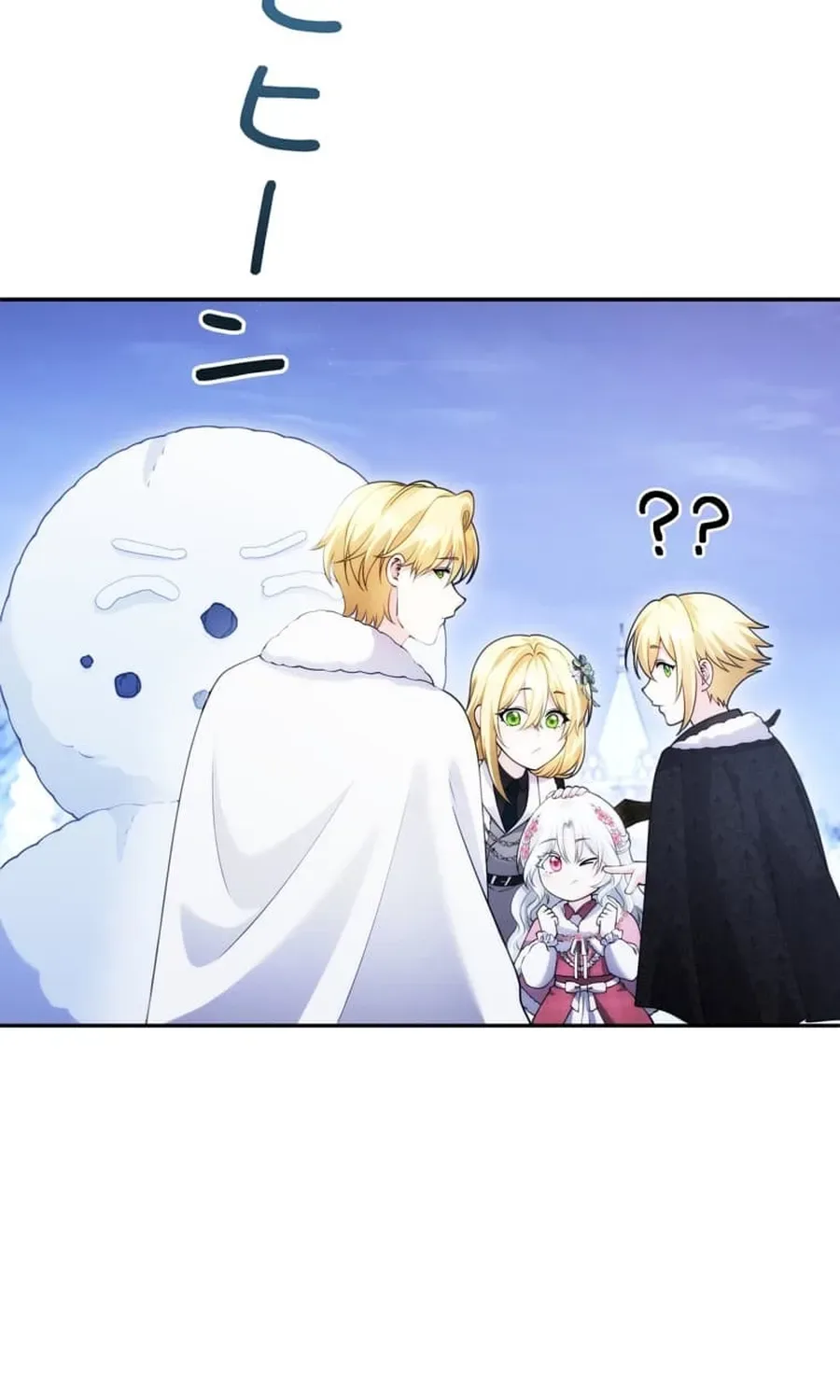 The Glitched Character Becomes the Youngest Princess Chapter 18 page 59