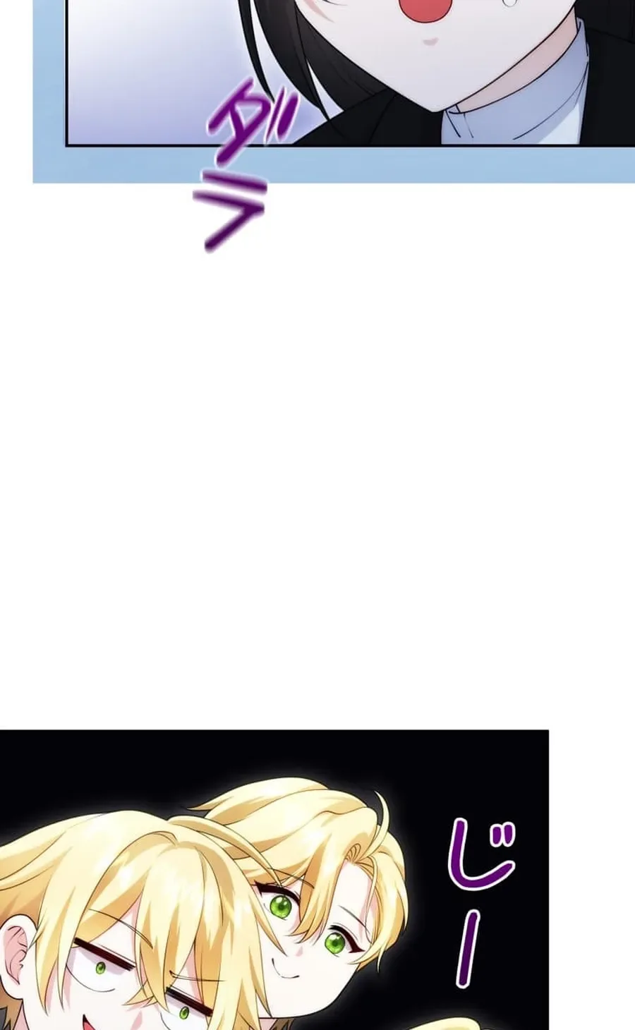The Glitched Character Becomes the Youngest Princess Chapter 18 page 95