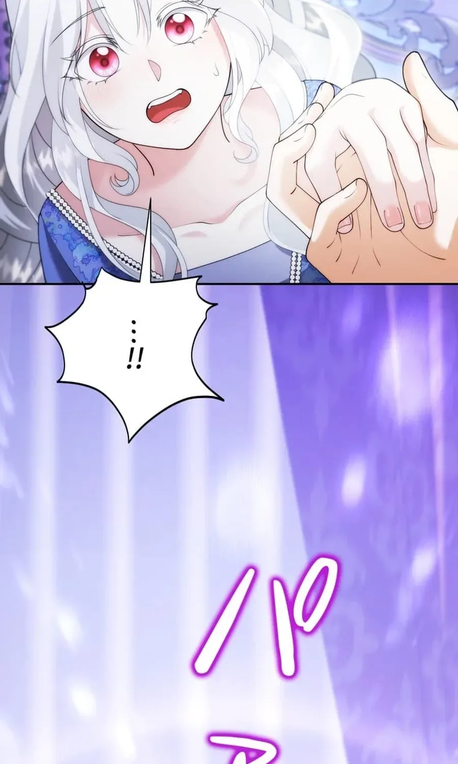 The Glitched Character Becomes the Youngest Princess Chapter 19 page 103