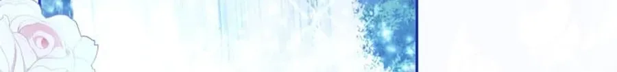 The Glitched Character Becomes the Youngest Princess Chapter 19 page 110