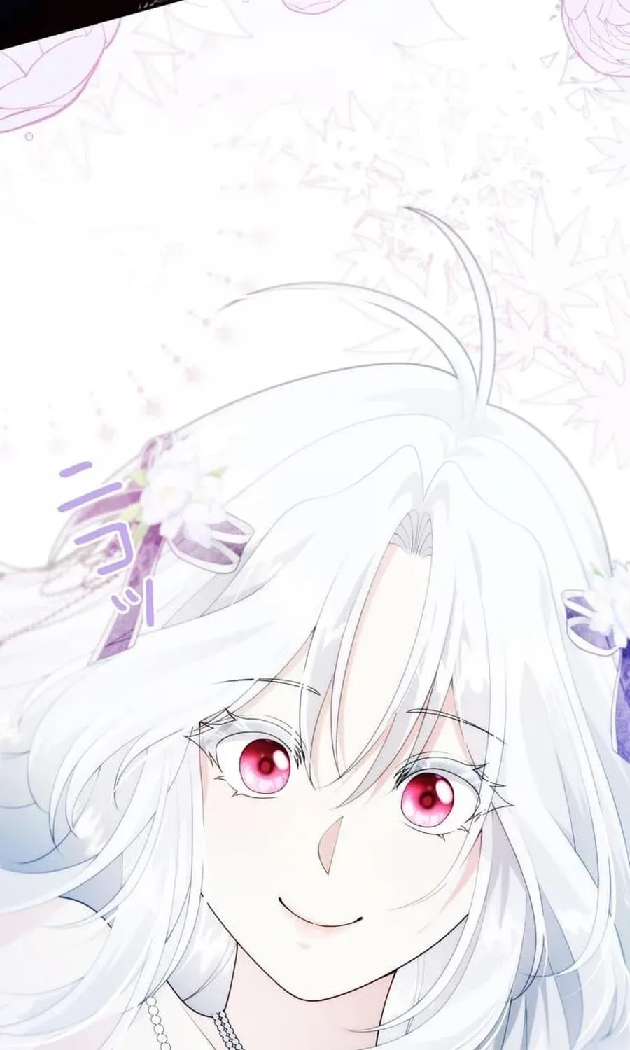 The Glitched Character Becomes the Youngest Princess Chapter 21 page 116