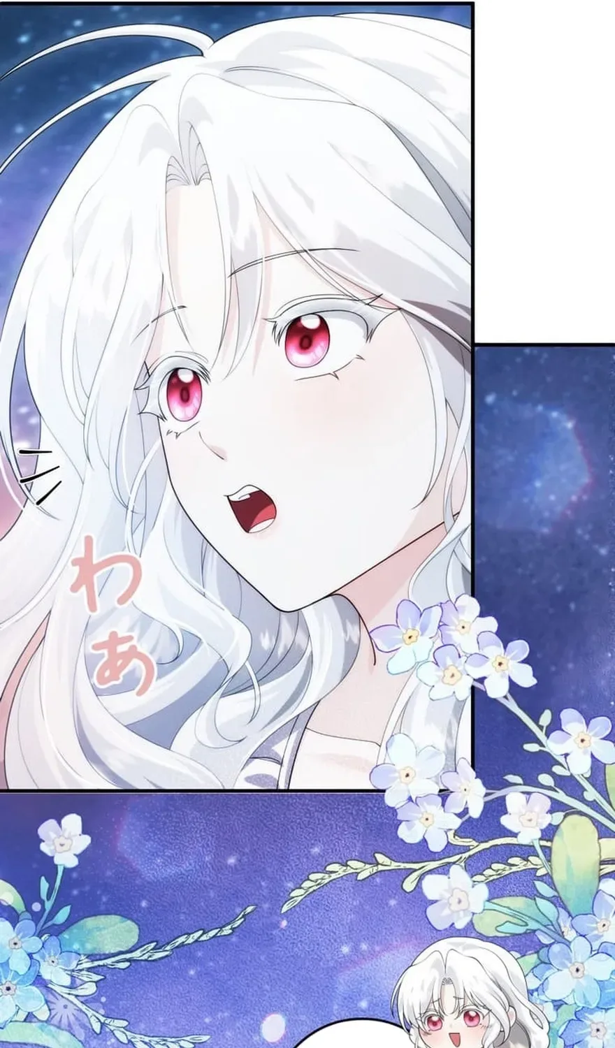 The Glitched Character Becomes the Youngest Princess Chapter 23 page 43