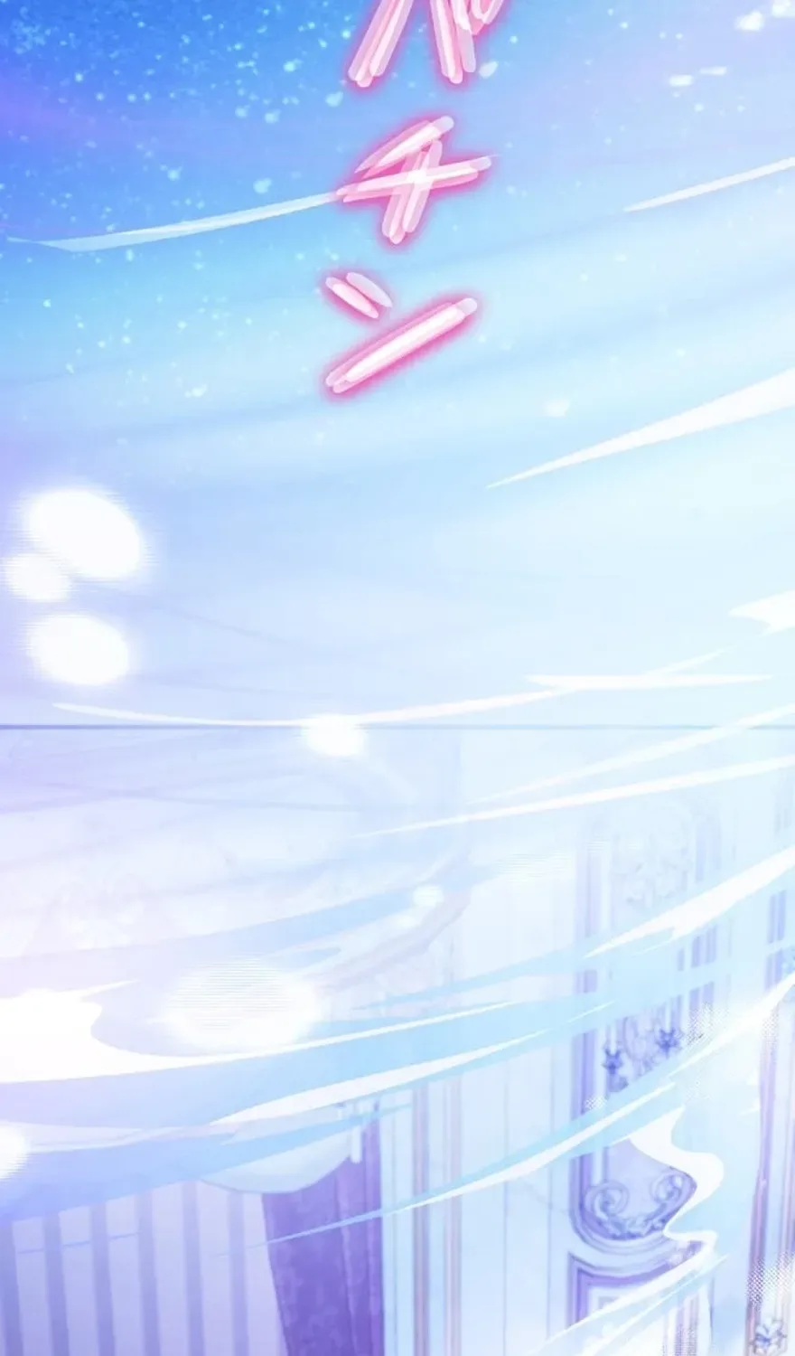The Glitched Character Becomes the Youngest Princess Chapter 23 page 93
