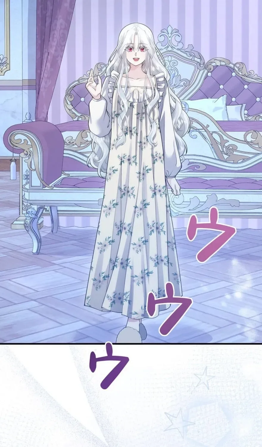 The Glitched Character Becomes the Youngest Princess Chapter 23 page 101