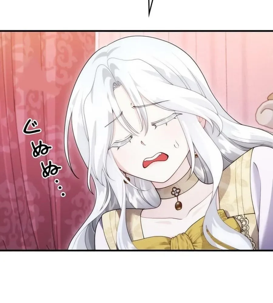 The Glitched Character Becomes the Youngest Princess Chapter 24 page 88