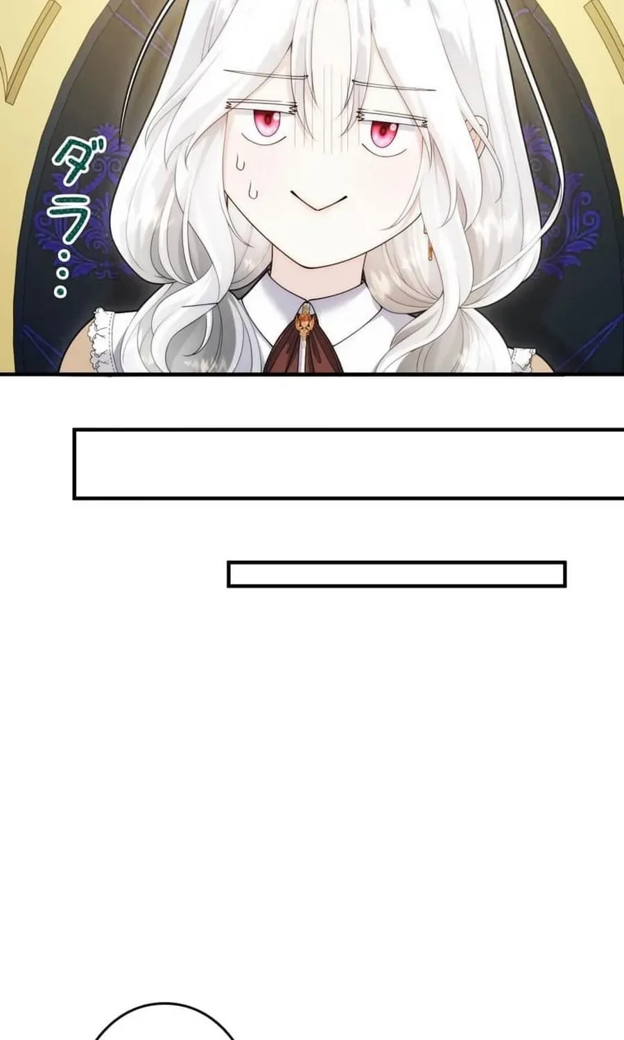 The Glitched Character Becomes the Youngest Princess Chapter 25 page 24