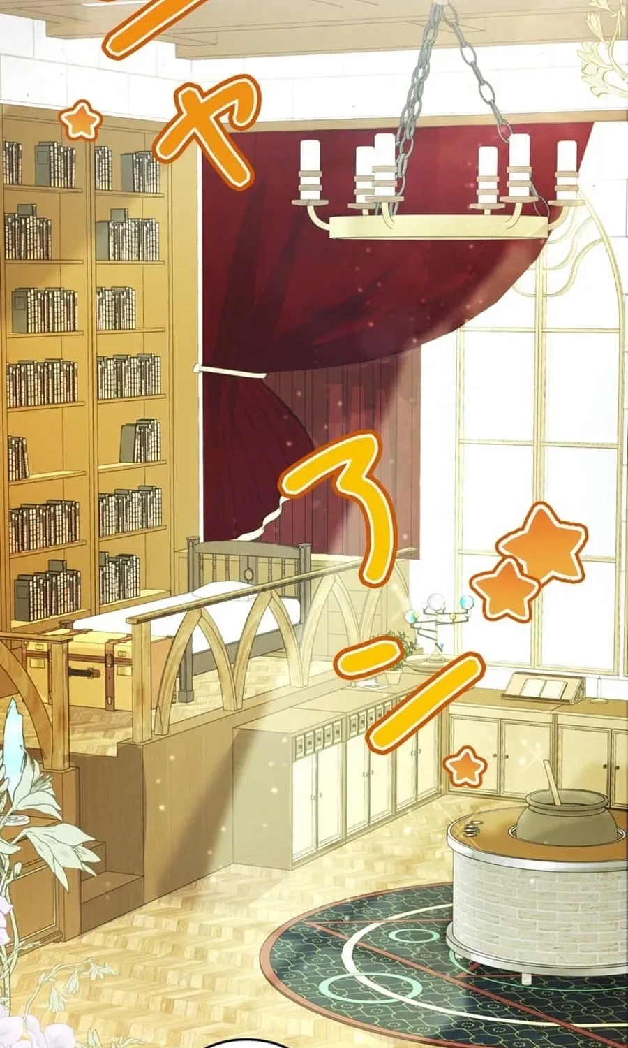 The Glitched Character Becomes the Youngest Princess Chapter 27 page 2