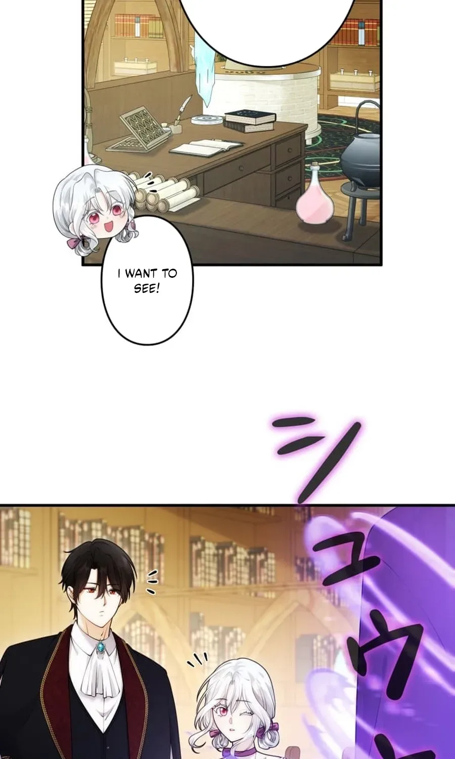 The Glitched Character Becomes the Youngest Princess Chapter 27 page 24