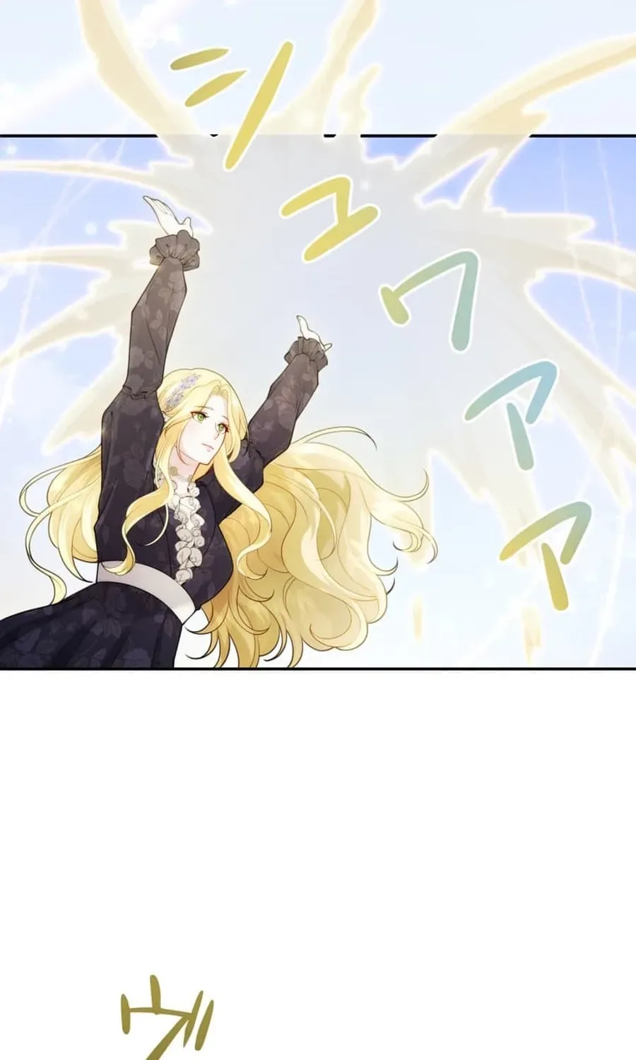 The Glitched Character Becomes the Youngest Princess Chapter 28 page 31