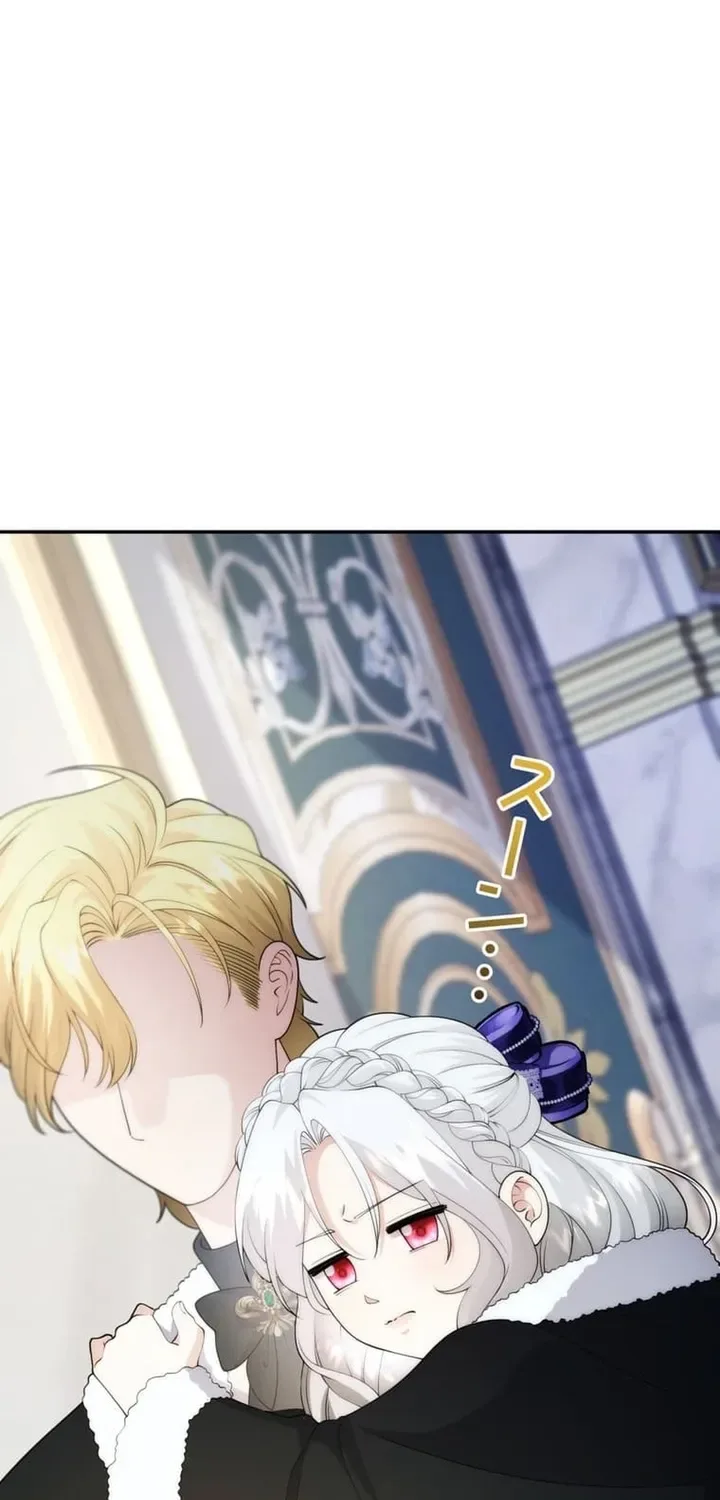 The Glitched Character Becomes the Youngest Princess Chapter 6 page 79
