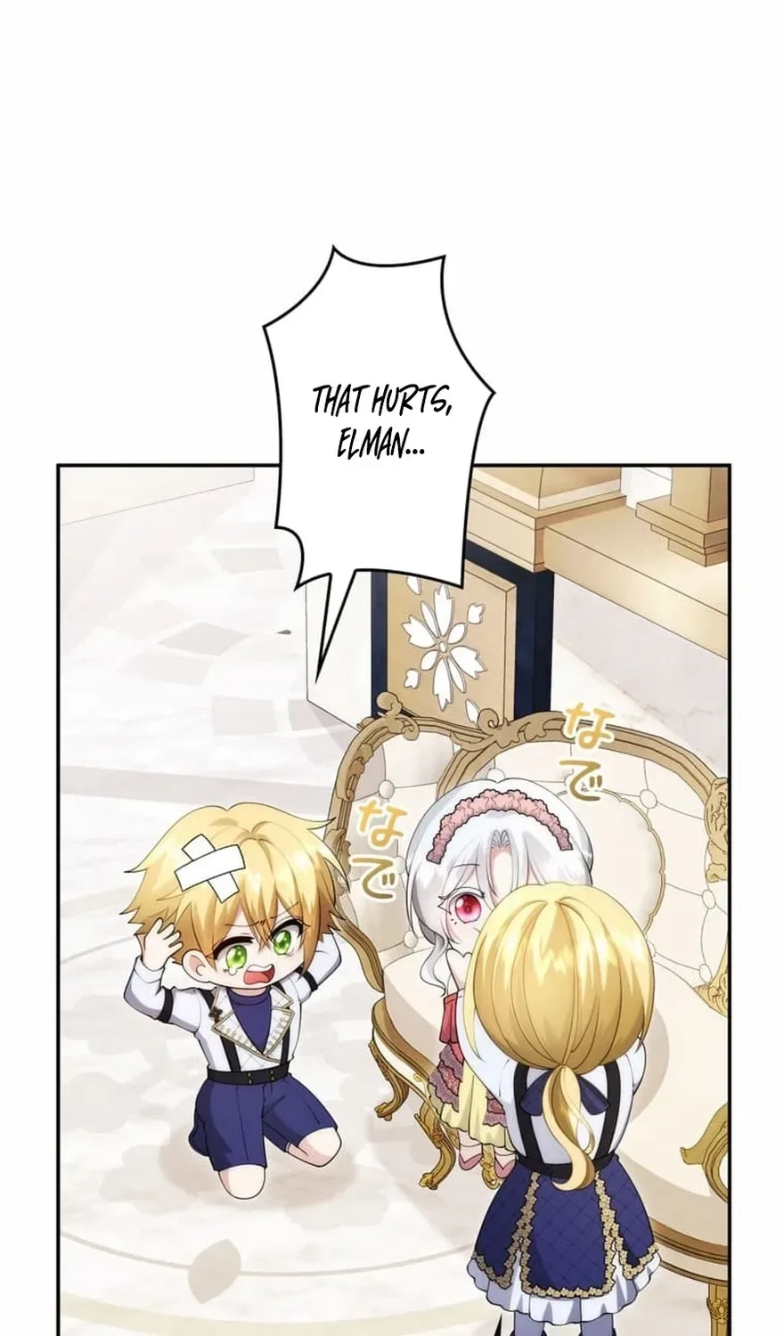 The Glitched Character Becomes the Youngest Princess Chapter 8 page 8
