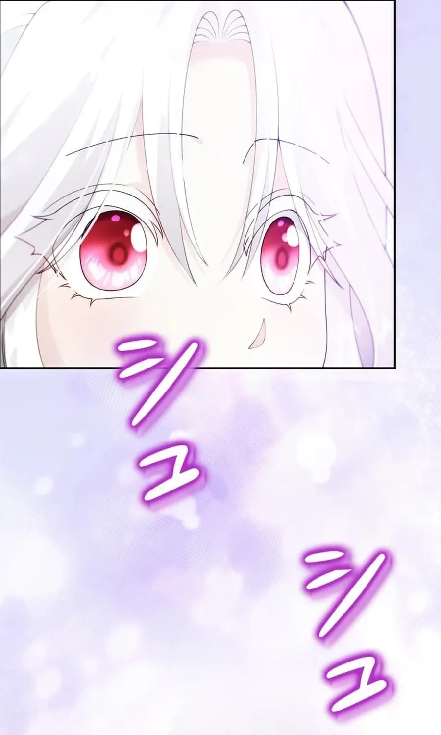 The Glitched Character Becomes the Youngest Princess Chapter 9 page 92