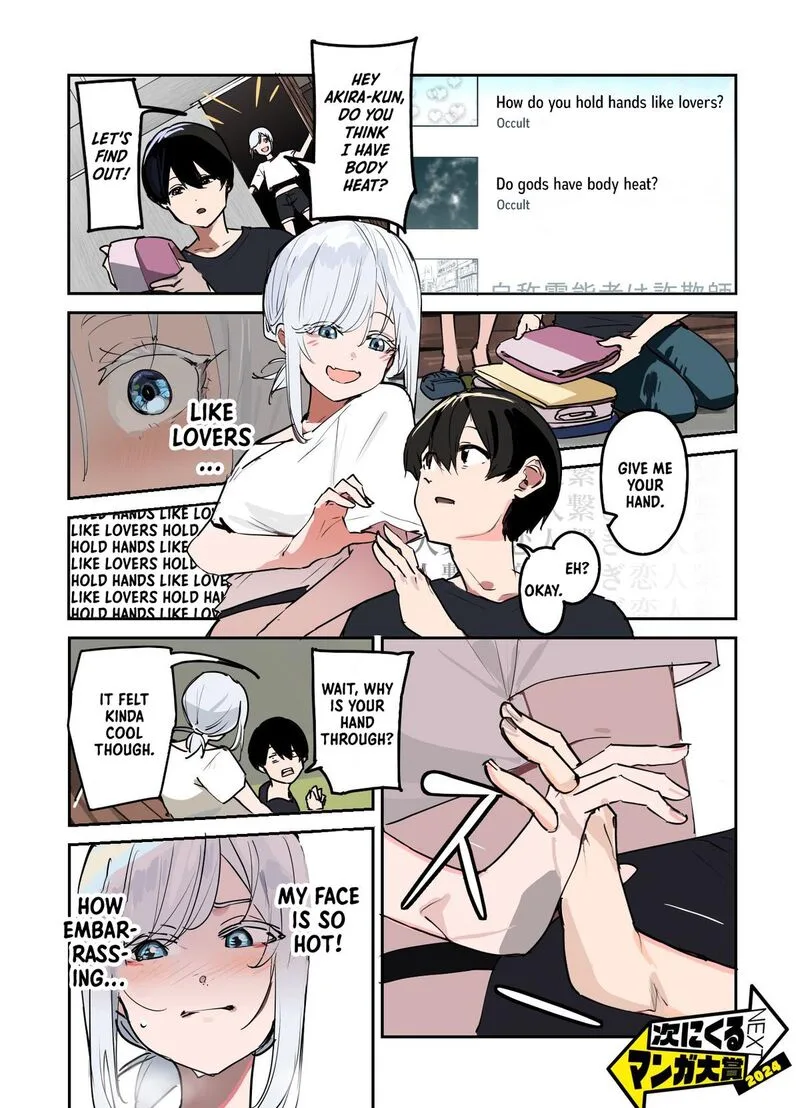The God of Room 303 Chapter 14.5 page 3