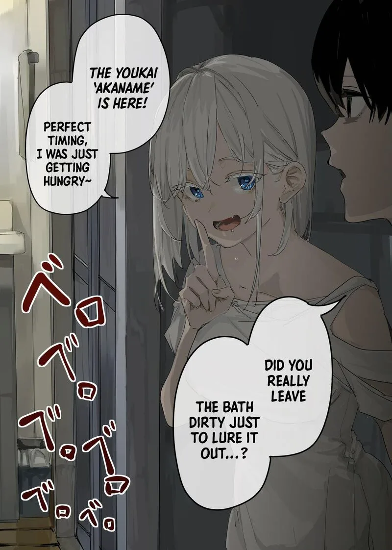 The God of Room 303 Chapter 18 page 1