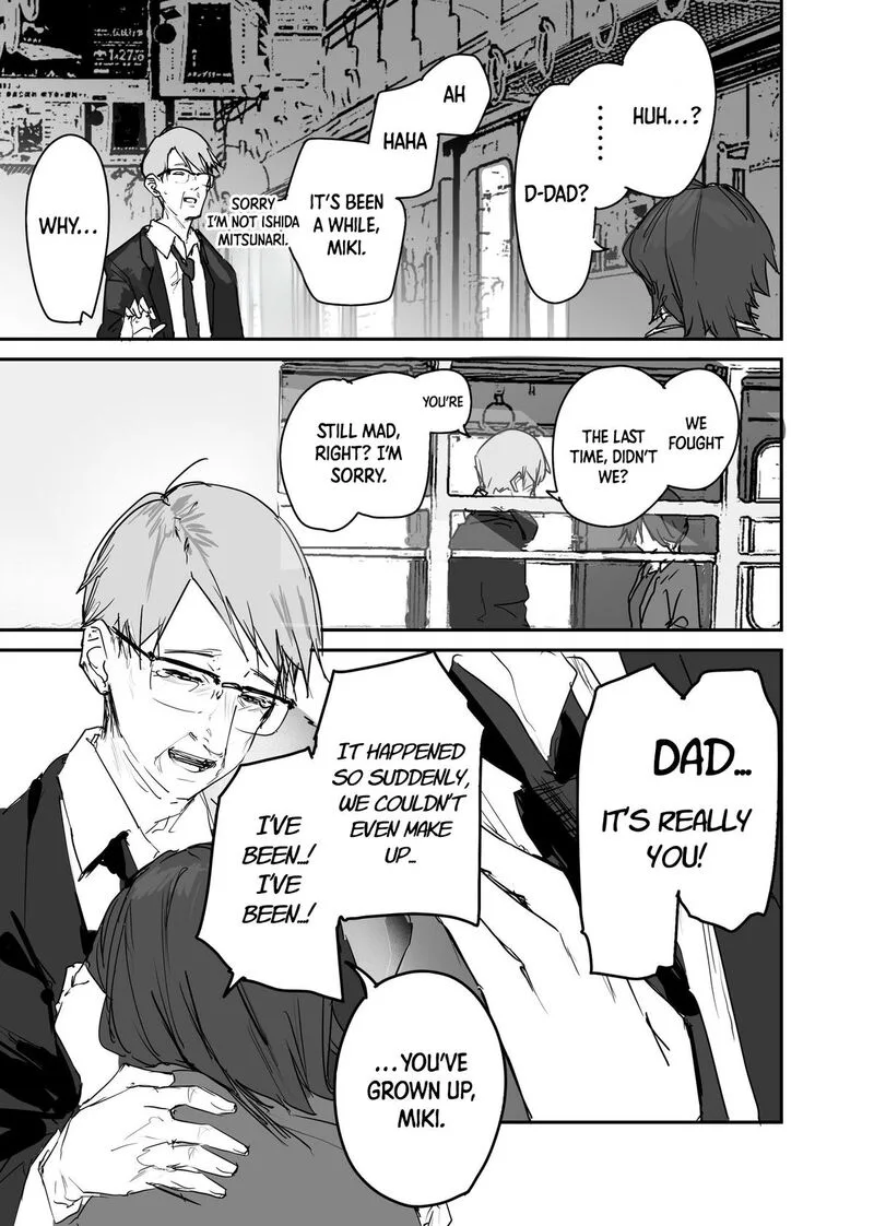The God of Room 303 Chapter 19.6 page 3