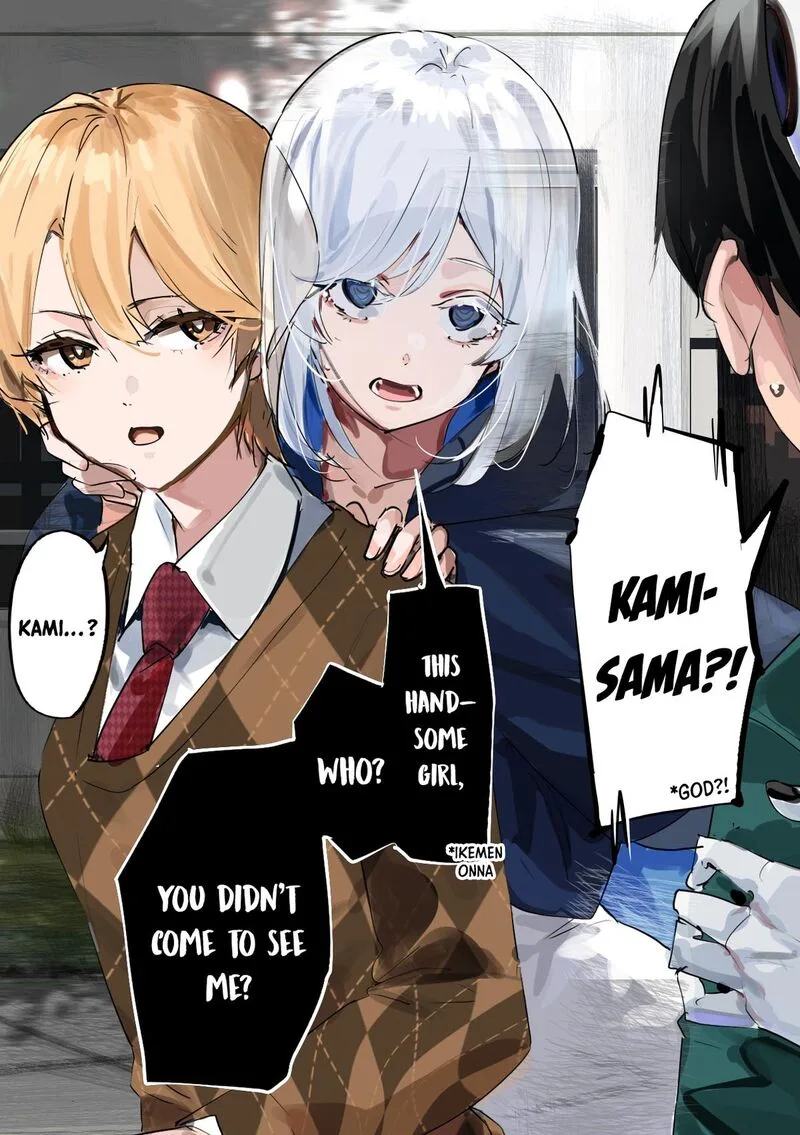 The God of Room 303 Chapter 8 page 1