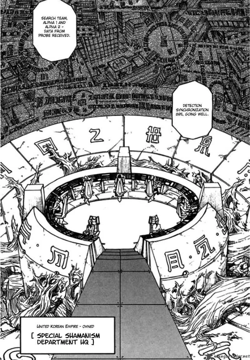 The Gods War Chapter 1 page 5