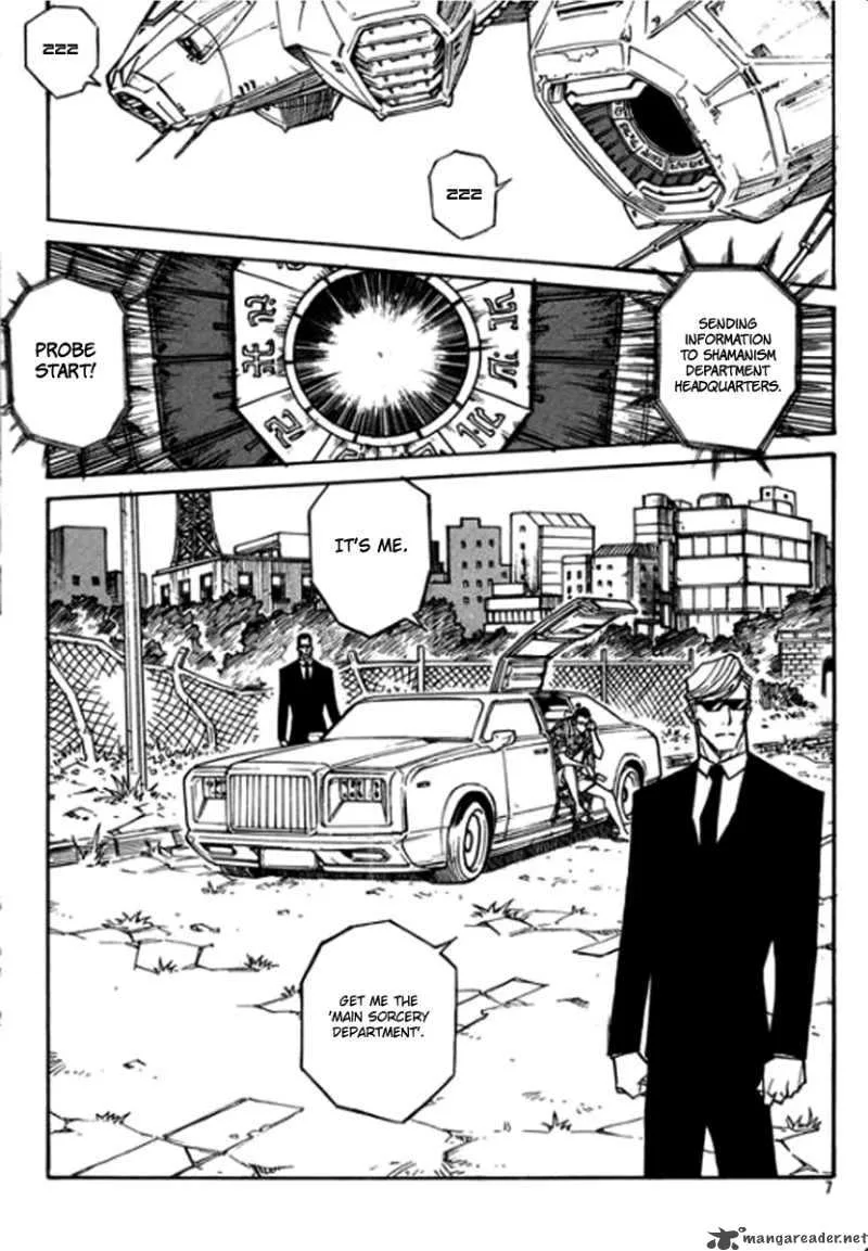 The Gods War Chapter 1 page 4