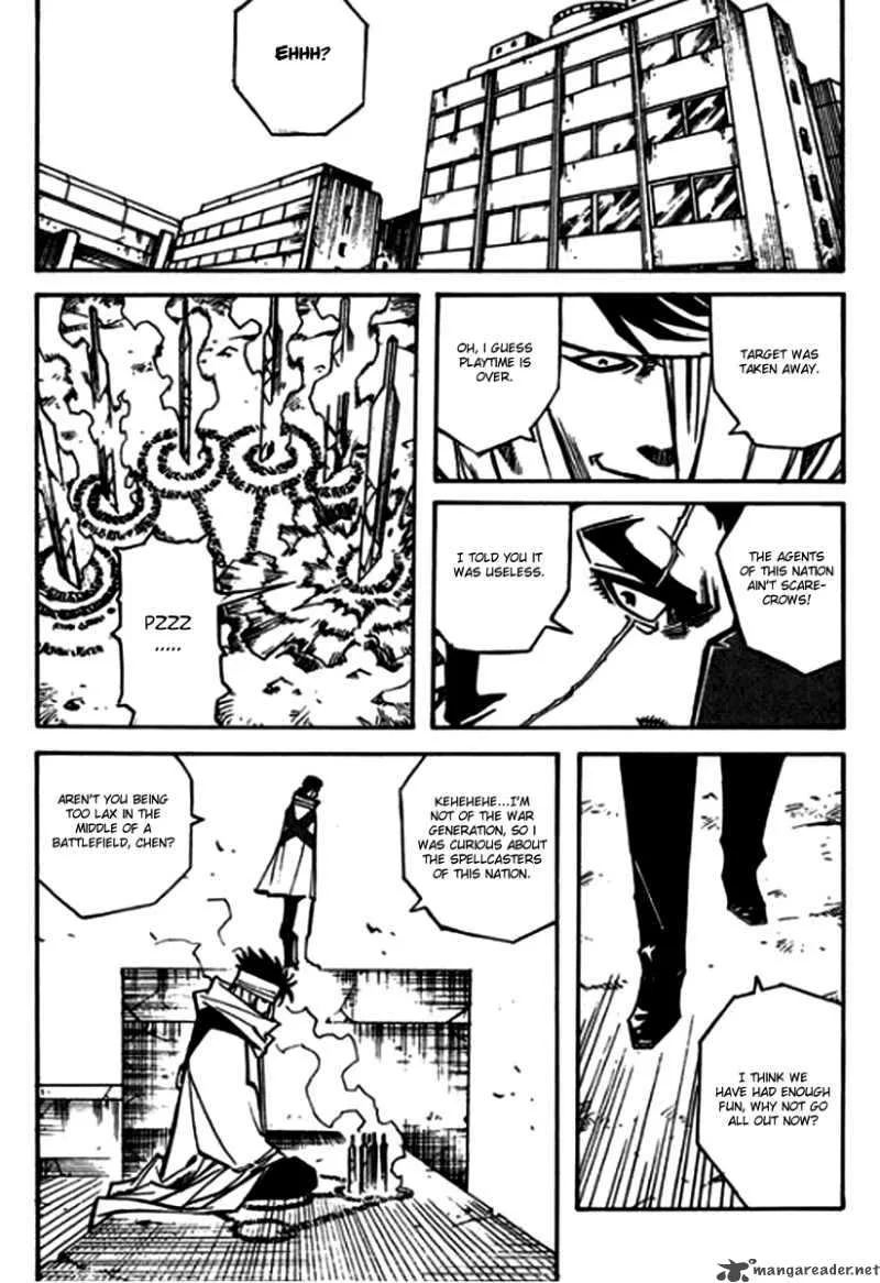 The Gods War Chapter 1 page 34
