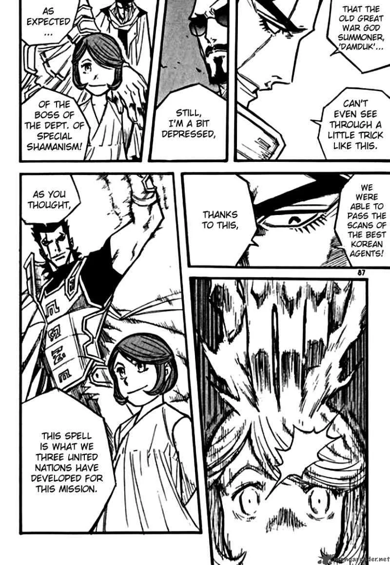 The Gods War Chapter 3 page 21