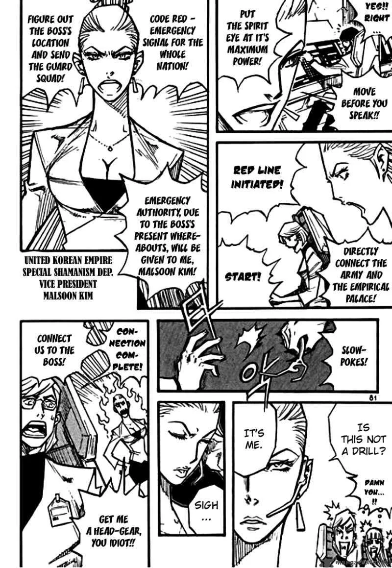 The Gods War Chapter 3 page 15