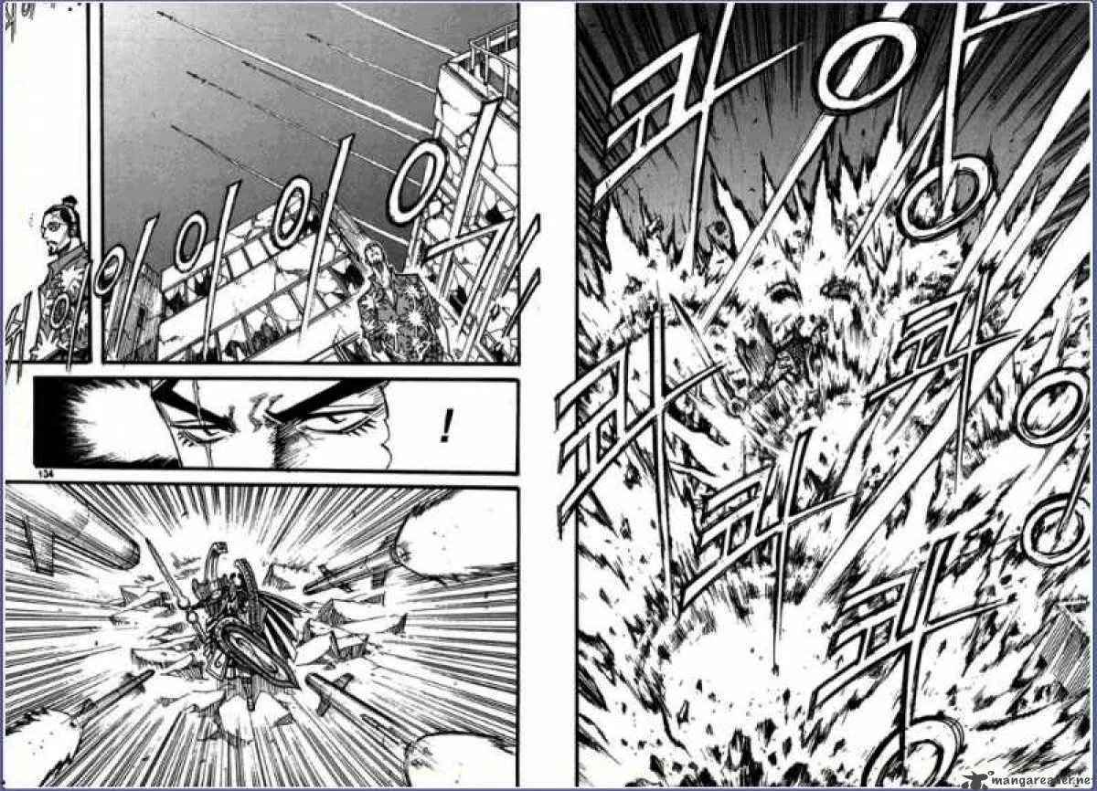 The Gods War Chapter 4 page 5