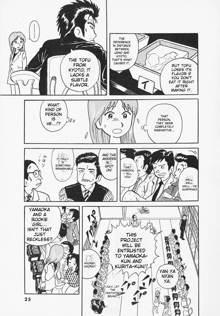 The Gourmet Chapter 1 page 28