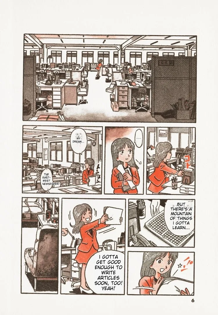 The Gourmet Chapter 1 page 9