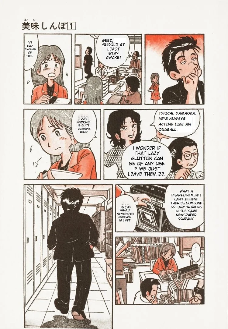 The Gourmet Chapter 1 page 16
